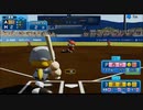 ピットのパワプロ2020　オリジナルチーム大会実況　part5