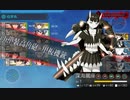 【艦これ 2023早春】E6.決戦！硫黄島逆上陸作戦 （乙作戦） - 戦力ゲージ３（破壊）【絶対防衛線！「小笠原兵団」救援】