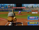 ピットのパワプロ2020　オリジナルチーム大会実況　part6