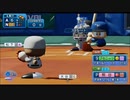 ピットのパワプロ2020　オリジナルチーム大会実況　part8