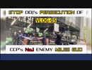 【2023年4月17日、ニューヨーク開催-司法制度の武器化に関する下院公聴会】不公正に対する正義の叫び：公聴会の間中”FreeMilesGuo！”と響き渡る