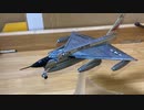 Unboxing Herpa Wings Convair B-58 Hustlerヘルパ コンベア　B-58A ハスラー米空軍 43爆撃航空団1/200