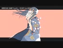 【ニコカラ】 夜明けと蛍 ＜和風アレンジ＞ 【onvocal】