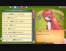 [ゆっくり実況]ルーンファクトリー3スペシャルをのんびり遊ぶ　その43