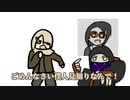 UkkyのバイオハザードRE4実況 次回予告