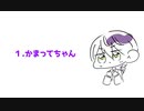 【RVC】AI剣持にボイス言わせてみた【媚び注意】
