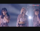 tsubaki fes