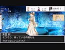 【シノビガミ】行く末に咲く花は(2/2)【第21回うっかり卓ゲ祭り】