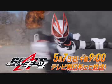 ホモと見るGEATS次回予告 EP34