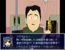 【VIPRPG】 テレフォンクエスト