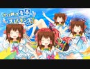 かけヌけ☆神社スパンキング!