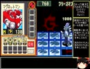 【ゆっくり実況】うろおぼえでやるロックマンエグゼ2 Part11【ロックマンエグゼ2】
