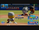 ピットのパワプロ2020　オリジナルチーム大会実況　part9