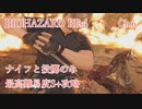 バイオハザードRE:4 ナイフと投擲のみで最高難易度S+攻略 4:30:25 Chapter6