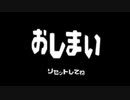 のんびりだらだらクラッシュバンディクー2プレイするおじさんpart15（3へ続く）