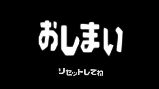 のんびりだらだらクラッシュバンディクー2プレイするおじさんpart15（3へ続く）