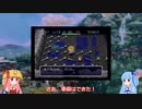 【風来のシレン2】うろ覚えの知識で最果てへの道！Par5【VOICEROID実況】