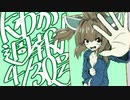 東北ずん子の30秒でわからない今週の新刊紹介5月1週目