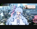 【BBPS4】琴葉葵のボーダーブレイク実況・第9回