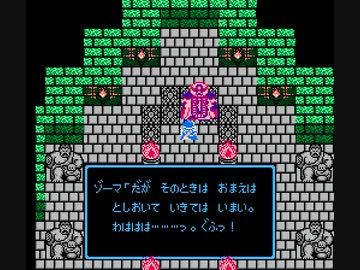 【TAS】FC版ドラゴンクエスト3(ドラクエ3)_1人旅クリア_Part7