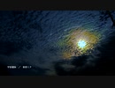 宇宙遊泳　／　初音ミク