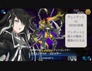 【遊戯王マスターデュエル】ヴェンデットvs.ヒーロー（ミリアル実況）