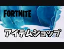 30日ヒーロースキン再登場
