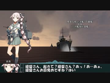 艦これil-2 百三十七隻目 リランカ島空襲 25マス目