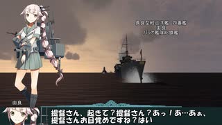 艦これil-2 百三十七隻目 リランカ島空襲 25マス目