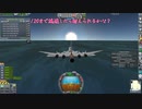 【ゆっくり実況】いきなり挑戦！？1000tオーバーの機体でMoho精密攻略計画【KSP #10】