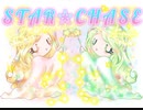 STAR☆CHASE／AiSuu＆#kzn
