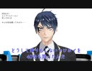 【MMDツイステ】Twitterまとめ1