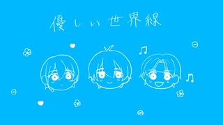 【手描きブルーロック】ゆるふわパロ