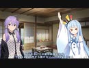 【ソフトウェアトーク劇場】#15 葵ちゃんの創作料理に付き合うゆかりさん