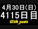 【1日1実績】農場スライダー　#4【Xbox360/XboxOne】