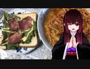 グロかわちゃんの蒙古タンメン中本カップラーメン　牛タンサンド【飯テロ】