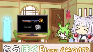 【Elona_MMAh】とうほくElona その07【東北イタコ実況プレイ】