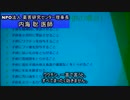 (拡散) お母さん、小学生、中学生、高校生、大学生に知ってほしい【ワクチンって効くの？①】