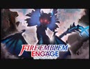 【FEエンゲージ】暁の女神好きによる実況プレイpart邪竜の章-9