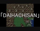 FF6低歩数～ケモナーロックが世界を救う～　その5（1863/2450）