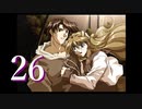 【初見実況】＃26 DESIREを実況プレイ！【PS2】