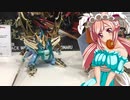 クリスちゃんのフィギュアフェスPART28