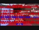 【再】出会い系サイトで彼氏募集中の先輩 【コメ付き】
