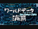 【ゆっくり実況】諏訪子の工場日記 Part1【Minecraft 1.12.2】【FTB Interactions】