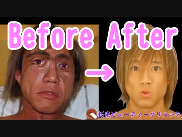 AIに拓也さんが経営する美容クリニックを考えてもらった