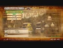 【作業用BGM】Bazaar:SS【ゼルダ無双】