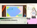 【クトゥルフ神話TRPG】かえり途を初心者同士で遊んでみた。前編