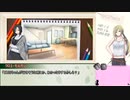 【クトゥルフ神話TRPG】かえり途を初心者同士で遊んでみた。中編