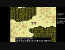 【FC版MOTHER】ニンテンとアナ二人旅part7【字幕プレイ】