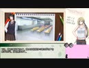 【クトゥルフ神話TRPG】かえり途を初心者同士で遊んでみた。後編